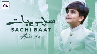 New Naat 2021 - Sachi Baat Sikahte Yeh Hai - Azlan Zain - Official Video