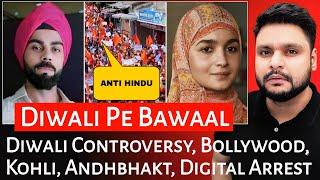 Diwali Controversy | Bollywood | Virat Kohli | Andhbhakt | Digital Arrest | Mr Reaction Wala