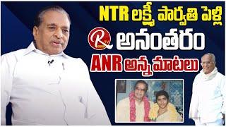 Dr MK Ramu Reveals What Anr  Comments About Lakshmi Parvathi || Ntr Anr ||@RTV Telugu