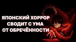 РАЗБОР СЮЖЕТА DEMONOPHOBIA | ТАИНСТВЕННАЯ ЯПОНСКАЯ ИГРА