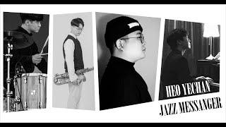 허예찬 jazz messenger live in bajo