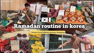 Ramadan Routine in Korea | Pakistani in Korea