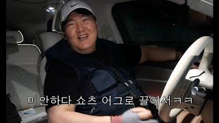 차 있고 시간 있는데 돈이 없다면 부업으로 □□해보세요! [롱팡맨EP1][부업,자차,300만원]