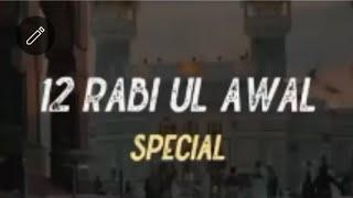 Heart Touching 12 Rabi Ul Awal For Special || milad kisko manana chahie || Rabi Ul Awal Ki Haqeqat