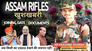 ASSAM RIFLES: कब हो सकती है JOINING & कौन से Document लेकर जाना है? @AR.K.J.SHARMA