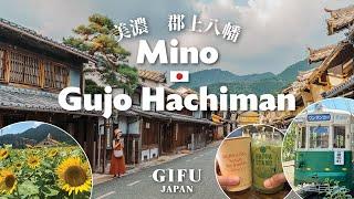 Gifu 岐阜  Mino 美濃 | Gujo Hachiman 郡上八幡  Japan travel VLOG