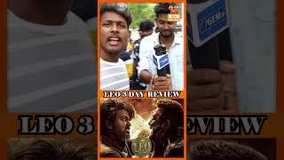 3000 கோடி அடிக்கும் - Day 3 Public Review | Gem Cinemas