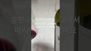 오늘의 와인. Fontodi Chianti Classico 2020. 산지오베제 품종으로 만들고 오크통에서 18개월 숙성 하는 와인. 토스카나를 대표하는 와인입니다.