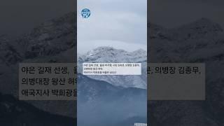 구미 금오산@️#금오산 #구미 #진평미래타운