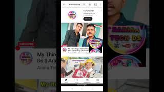 Araria Tech Ds | Md Dilshad Ds | araria vlogs | purnea vlogs