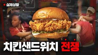 미국 '치킨샌드위치전쟁' 누가 이겨요? 파파이스 VS 칙필레