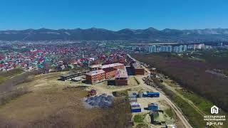 Новостройка. Новороссийск. ЖК Парковый 2018.  Переезд в Новороссийск на ПМЖ.
