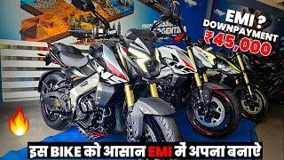 Buy Bajaj Pulsar NS400 BS7 at ₹45,000 Only | Pulsar NS400 EMI & Downpayment Details all Colours.