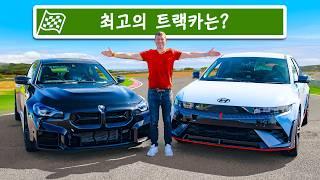 아이오닉 5 N vs BMW M2 트랙 배틀!