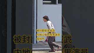 有翻版金城武之称的神颜帅哥此沙，参加新片《侦战》开机仪式现场。与古天乐任达华谢君豪三大男神帅哥互飙演技。#上热门话题榜 #谢君豪 #古天乐 #此沙 #任达华