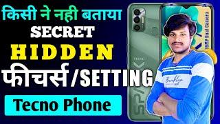 Tecno Phone Secret Hidden Features | Top Secret Hidden Features In Tecno Phone