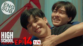 [Eng Sub] High School Frenemy มิตรภาพคราบศัตรู | EP.14 [1/4]