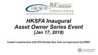 HKSFA Inaugural Asset Owner Series