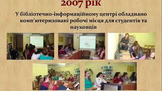 Історія Наукової бібліотеки Мукачівського державного університету