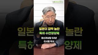 일본에서 난리난 특허 수면영양제가 있다고? (Feat. 정신과의사 개발)