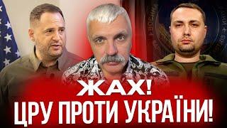 БУДАНОВ ВСЕ ЗНАВ! СПІВПРАЦЯ ЦРУ і ФСБ! Корчинський за Трампа?! США збиватиме ракети над Україною?