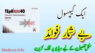 Teph Insta 40mg capsule uses in urdu | Omeprazole + sodium bicarbonate capsule uses, benefits dosage