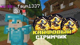 ЗАШЕЛ = АДМИНКА #funtime #reallyworld #quricraft #justcube #анархия #открылсвойсервер #shorts #short