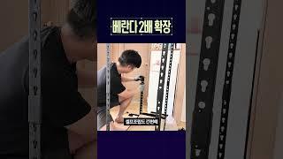 베란다 수납공간 2배로 만드는 꿀팁