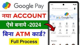 google pay account kaise banaye | how to create google pay account | g pay account kaise banaye