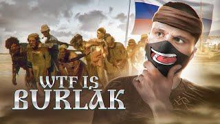 WTF is BURLAK & WHO IS БОЛЬШАЯ ШИШКА
