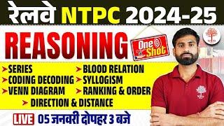 NTPC REASONING MARATHON 2025 | NTPC REASONING MARATHON CLASS | NTPC REASONING | REASONING FOR NTPC