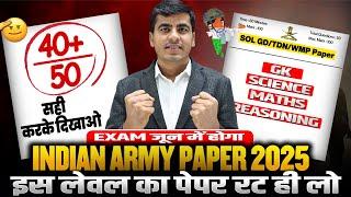 Indian Army Official Paper 2025 | Army GD Question Paper 2025 | Agniveer Army Model Test Paper 2025