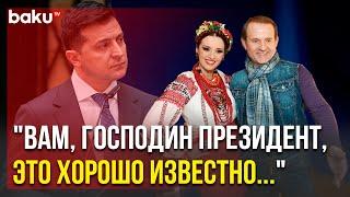 Супруга Медведчука Обратилась к Владимиру Зеленскому | Baku TV | RU