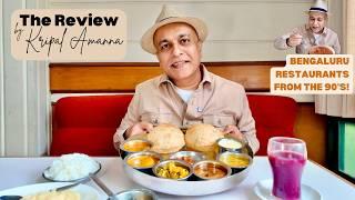 इस मशहूर, पुरानी दुनिया के बेंगलुरू रेस्टोरेंट में स्वादिष्ट दक्षिण भारतीय शाकाहारी थाली और बहुत ...