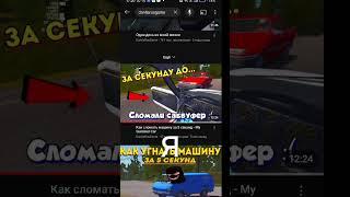 Легенда #danilarusgame