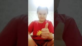 ойбай