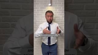  Дарение доли квартиры - нюансы от #юриста #квартира #недвижимость #адвокаты
