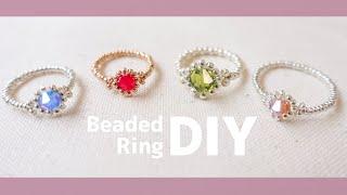 DIY簡単！一粒石風ビーズリングの作り方 super easy Simple Bicone Rings tutorial|How to make|余りビーズ消費にも|テグス編み|ソロバンビーズ