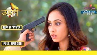 Anjor की तबीयत बिगड़ी | Udann Sapnon Ki | उड़ान सपनों की | Full Episode | Ep. 1173