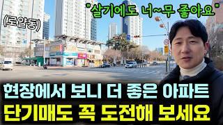 소액으로 단기매도에 도전하고 싶으시다면 꼭 보세요