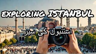 Exploring Istanbul: Hagia Sophia, Blue Mosque, Turkish Bazaar