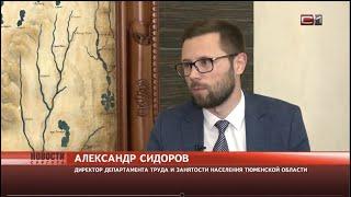 Этим летом в Тюменской области планируют трудоустроить 17 тысяч детей