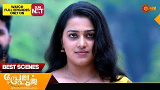 Prema Pooja - Best Scenes | 17 Dec 2024 | Surya TV