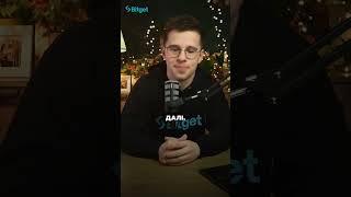 Правда чи брехня: факти про Bitcoin? #крипта #біткоїн #btc #bitget