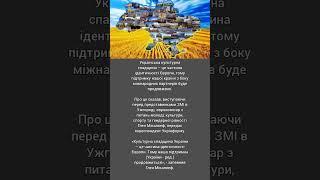 Культурна спадщина України є частиною ідентичності Європи, комісар ЄС