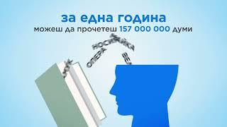 Една година #EuronewsBulgaria #СъбитиятаКоитоИматЗначение