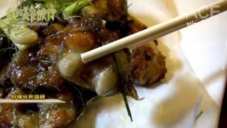 Food Journey With Agnes Wang