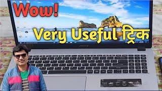 #short #computer #laptop #mithilesh online classes#Wow!Very Useful Tips#0002