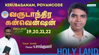 DAY 4 Eve l KIRUBASANAM POOVENCODE CONVENTION - 2024 || Pr. S. Yobu || Pr. Sam Kumar || #holylandtv