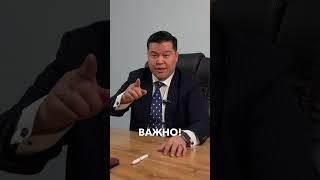 Как получать зарплату на карточку жены в Казахстане #зарплата  #жена #заявление #доверенность #долги